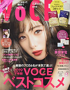  ヴォーチェ/VOCE 2020年1月号 雑誌