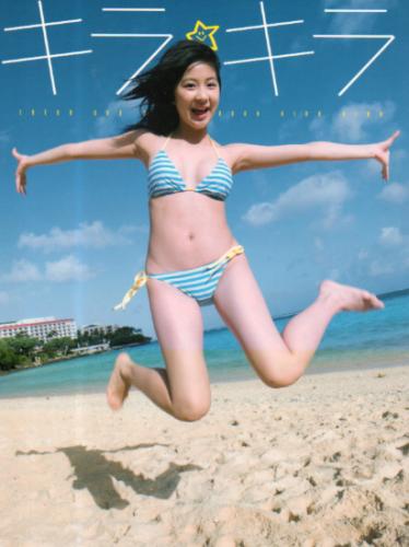 小野恵令奈 キラキラ 直筆サイン入り写真集