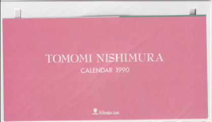 西村知美 TOSHIBA EMI 1990年カレンダー カレンダー