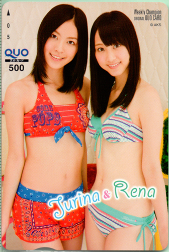 松井玲奈, 松井珠理奈 週刊少年チャンピオン クオカード