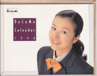鈴木京香 NTT DoCoMo 1998年カレンダー カレンダー