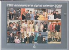秋沢淳子, 小倉弘子 TBSテレビ 2002年カレンダー 「TBS announcers digital calendar 2002」 カレンダー