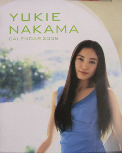 仲間由紀恵 JA共済 2008年カレンダー カレンダー