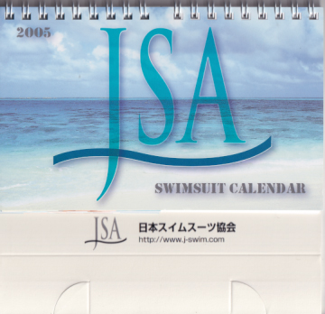 杉浦加奈 JSA 2005年カレンダー カレンダー