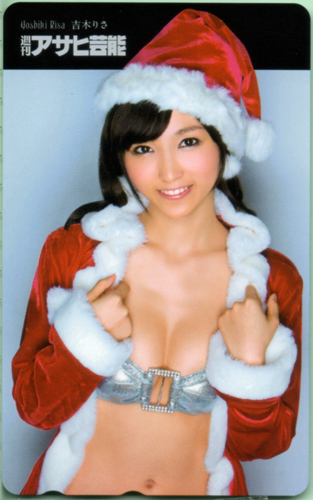 吉木りさ 週刊アサヒ芸能 テレカ