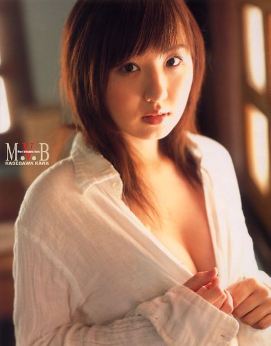 長谷川加奈 M.V.B Most Valuable Body 直筆サイン入り写真集