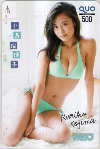 小島瑠璃子 週刊少年マガジン 2018年6月13日号 (No.26) クオカード