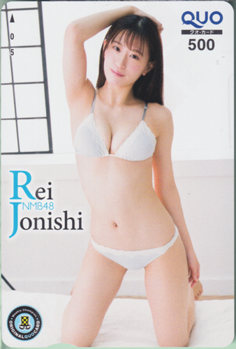 上西怜(じょうにしれい) 週刊少年チャンピオン 2022年5月5日号 (No.21) クオカード