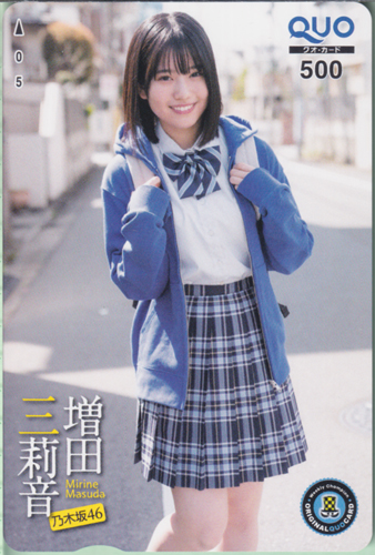 増田三莉音 週刊少年チャンピオン 2026年4月30日号 (No.20) クオカード