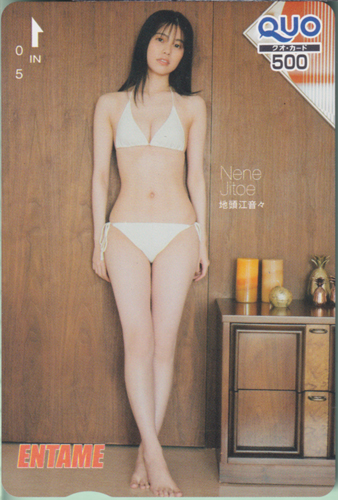地頭江音々 ENTAME (エンタメ) クオカード