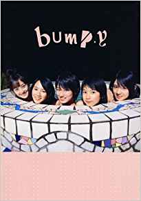 bump.y bump.y バンピー 写真集