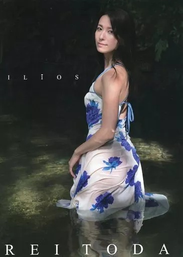 戸田れい ILiOS 直筆サイン入り写真集
