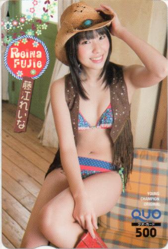 藤江れいな ヤングチャンピオン クオカード