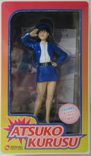 ミニスカポリス ベスト・オブ・パンチラ編 来栖あつこパンチラ