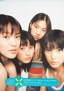 SPEED アルバム「Starting Over」 ポスター
