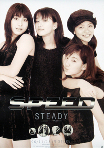SPEED シングル「STEADY」 ポスター