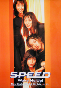SPEED シングル「Wake Me Up!」 ポスター