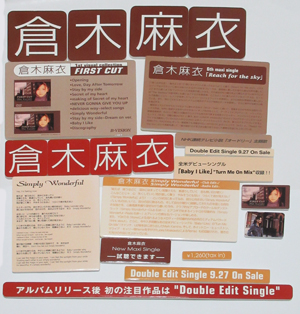 倉木麻衣 店頭用ポップ その他のパネル