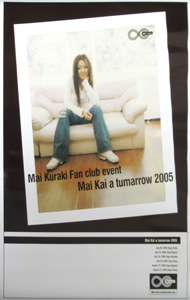 倉木麻衣 ファンクラブイベント「mai kai a tumarrow 2005」 ポスター