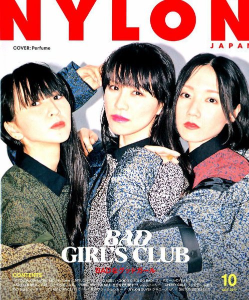  ナイロン ジャパン/NYLON JAPAN 2017年10月号 (通巻233号 No.161) 雑誌