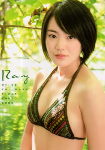 藤原令子 藤原令子 First写真集 Ray 写真集