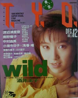  TYO 1988年12月号 (Vol.9) 雑誌