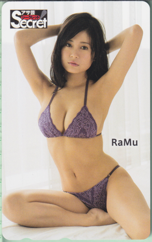 RaMu 週刊アサヒ芸能増刊 アサ芸Secret!/シークレット テレカ