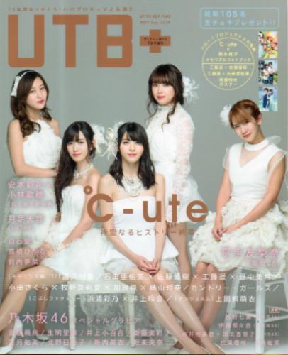  アップトゥボーイ/Up to boy 増刊 UTB+ 2017年7月号 (Vol.038) 雑誌