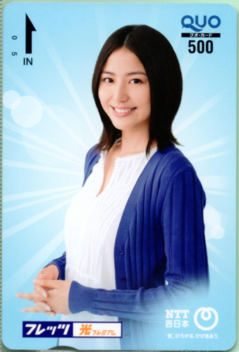 長澤まさみ NTT西日本 フレッツ光プレミアム クオカード