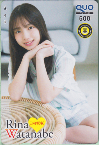 渡辺莉奈 週刊少年チャンピオン 2023年6月8日号 (No.26) クオカード