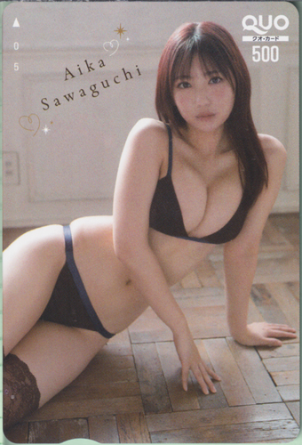 沢口愛華 月刊少年チャンピオン 2026年3月号 クオカード