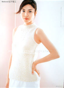 松嶋菜々子 National 松下電工 MY ROOM ESTHE BODY & FACE ポスター
