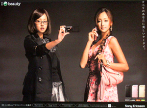 沢尻エリカ Sony Ericsson・W51S すべてのあなたに美しいケータイ ポスター
