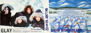 GLAY JR SKISKI ポスター