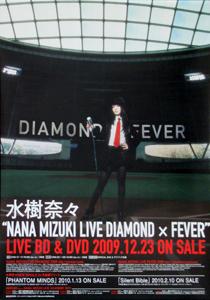 水樹奈々 DVD＆Blu-ray「NANA MIZUKI LIVE DIAMOND×FEVER」 ポスター