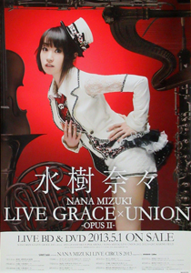 水樹奈々 DVD＆Blu-ray「NANA MIZUKI LIVE GRACE -OPUS II-×UNION」 ポスター