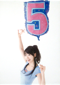 水樹奈々 写真集「ナナ☆スタ」 ポスター
