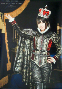 水樹奈々 DVD＆Blu-ray「NANA MIZUKI LIVE CASTLE×JOURNEY -KING-」 ポスター
