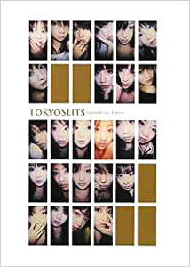 小泉麻耶 パワーショベル トーキョースリッツ TOKYO SLITS 写真集