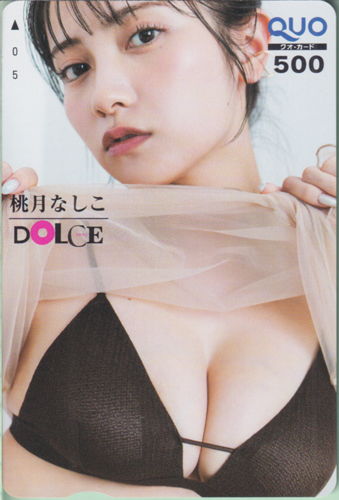 桃月なしこ DOLCE/ドルチェ クオカード