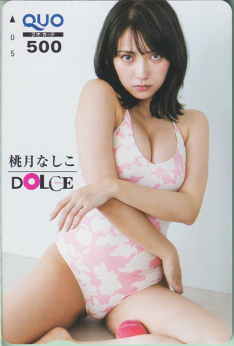 桃月なしこ DOLCE/ドルチェ クオカード