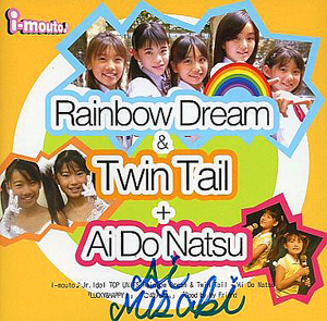 美咲あい, Rainbow Dream, ほか i-mouto LUCKY&HAPPY/ごめんね。/Good By My Friend (ジャケに直筆サイン入り) シングルCD