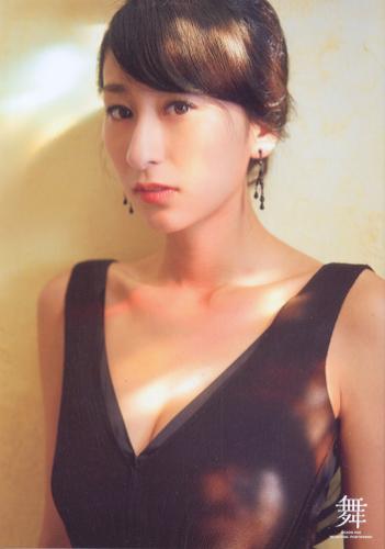 浅田舞 舞 直筆サイン入り写真集