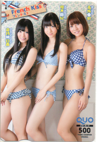 柏木由紀, 倉持明日香, ほか ヤングチャンピオン クオカード