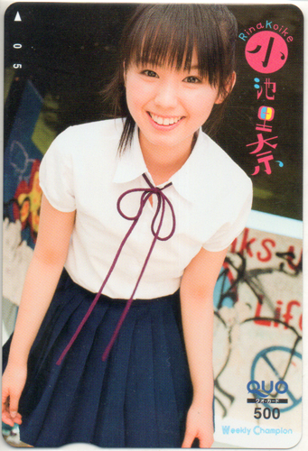 小池里奈 週刊少年チャンピオン クオカード