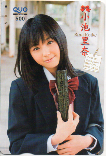 小池里奈 週刊少年チャンピオン クオカード