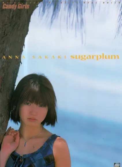 榊安奈 sugarplum Candy Girls 直筆サイン入り写真集