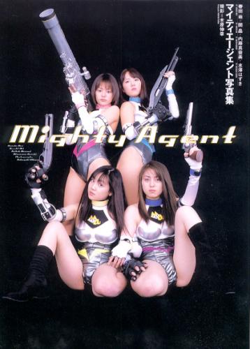 マイティーエージェント ワニマガジン社 Mighty Agent -マイティエージェント写真集- 写真集
