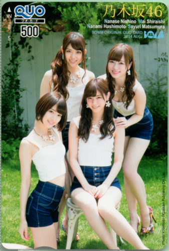 乃木坂46, 西野七瀬, ほか ボム!/BOMB 2014年8月号 クオカード