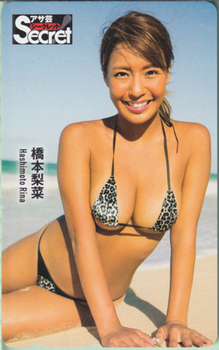 橋本梨菜 週刊アサヒ芸能増刊 アサ芸Secret!/シークレット テレカ